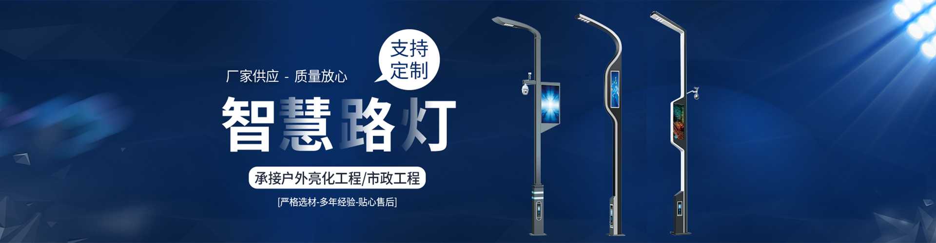 湘阴县太阳能路灯定制厂家